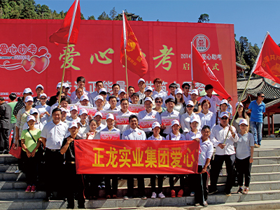 董事長(zhǎng)介紹 董事長(zhǎng)介紹
