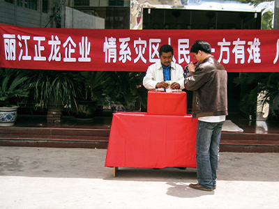 董事長(zhǎng)介紹 董事長(zhǎng)介紹